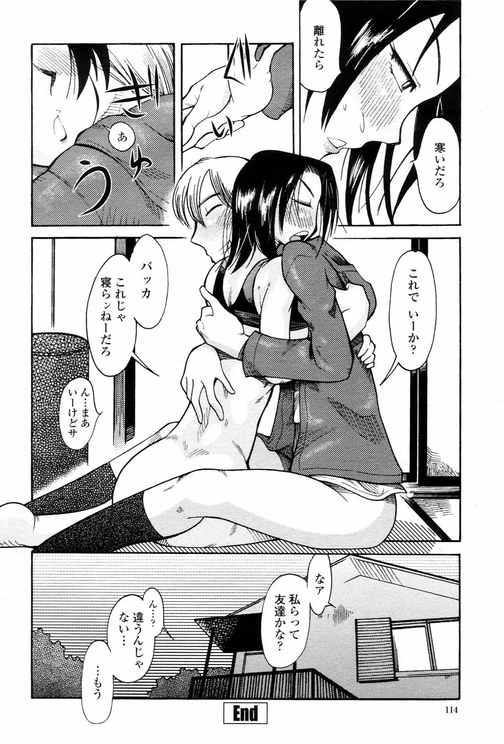 Page 114