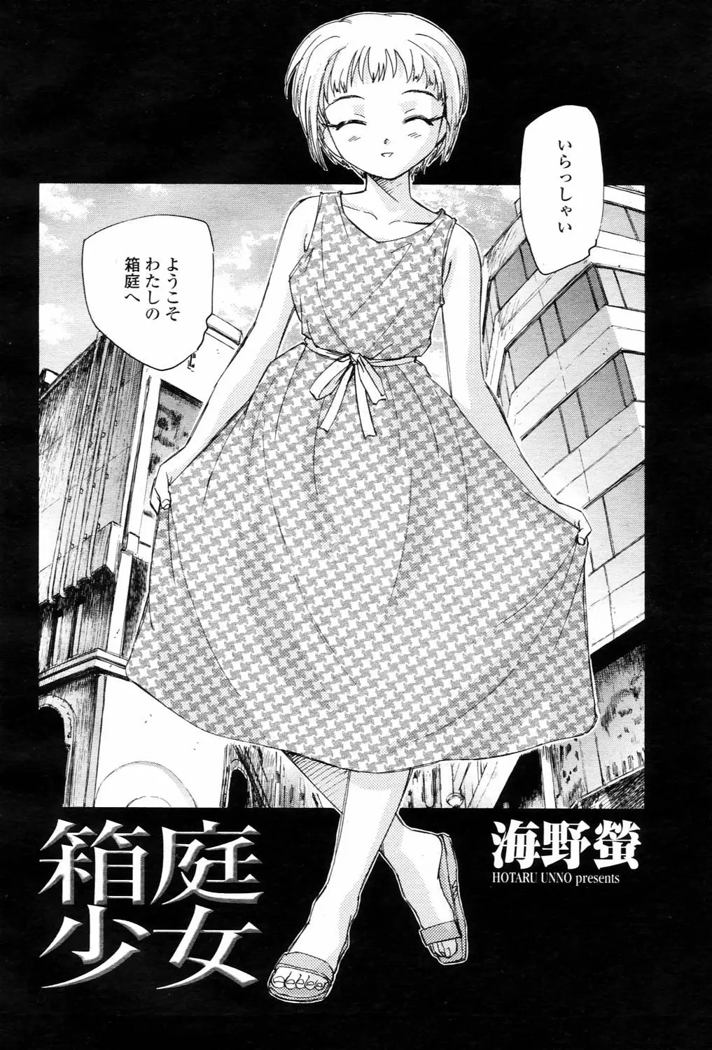 Page 116