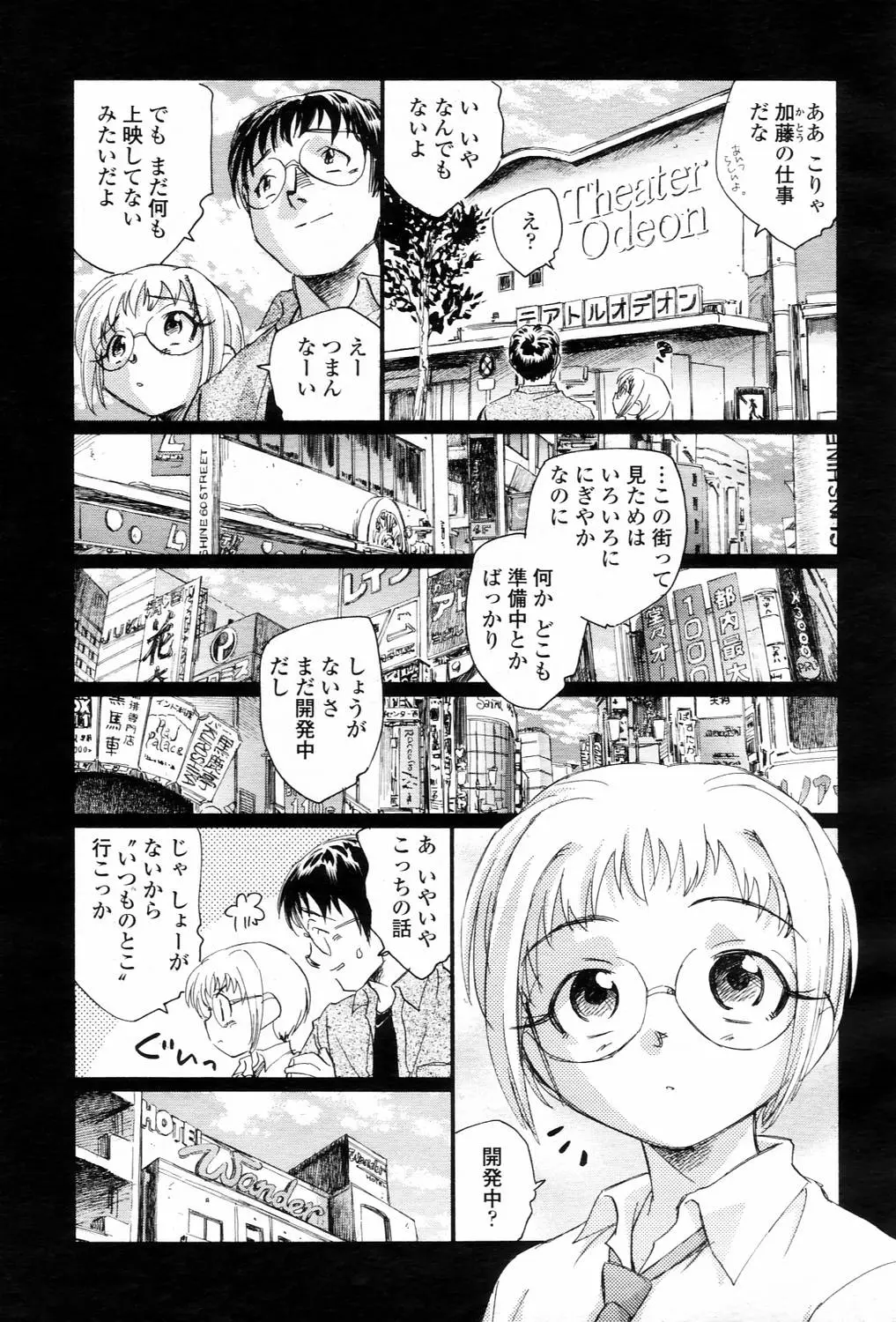 Page 119
