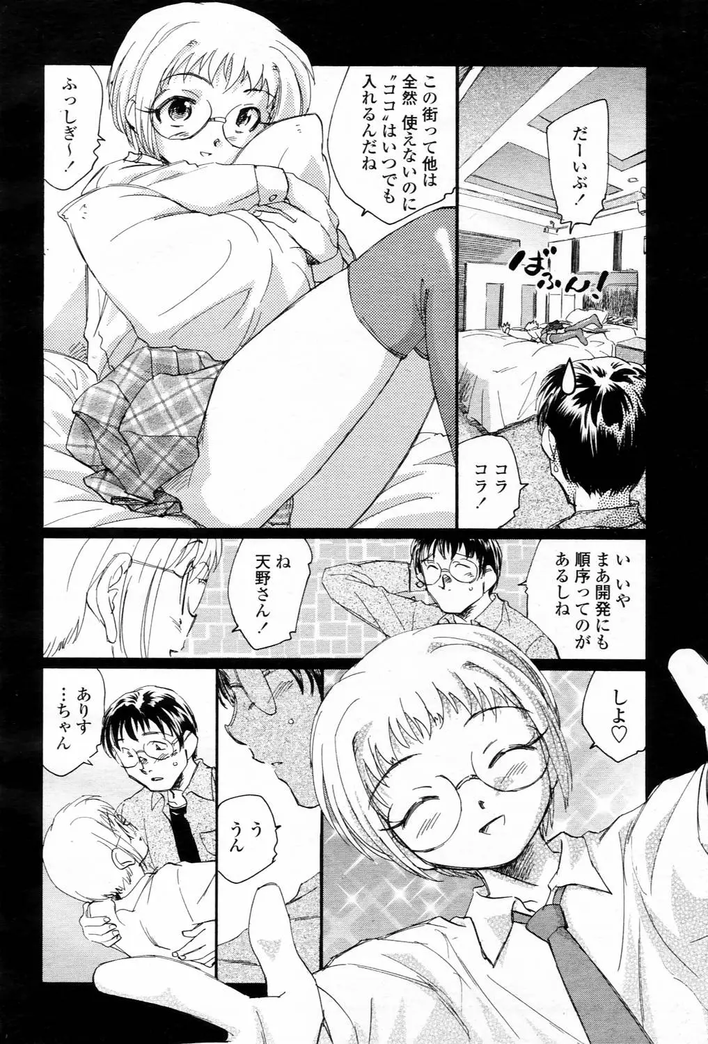 Page 120