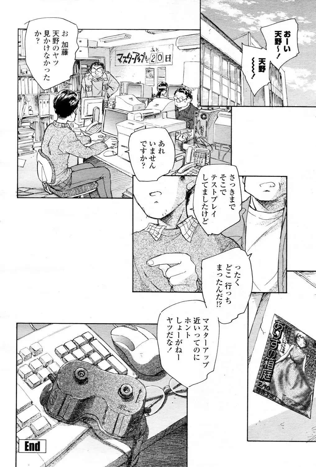 Page 130