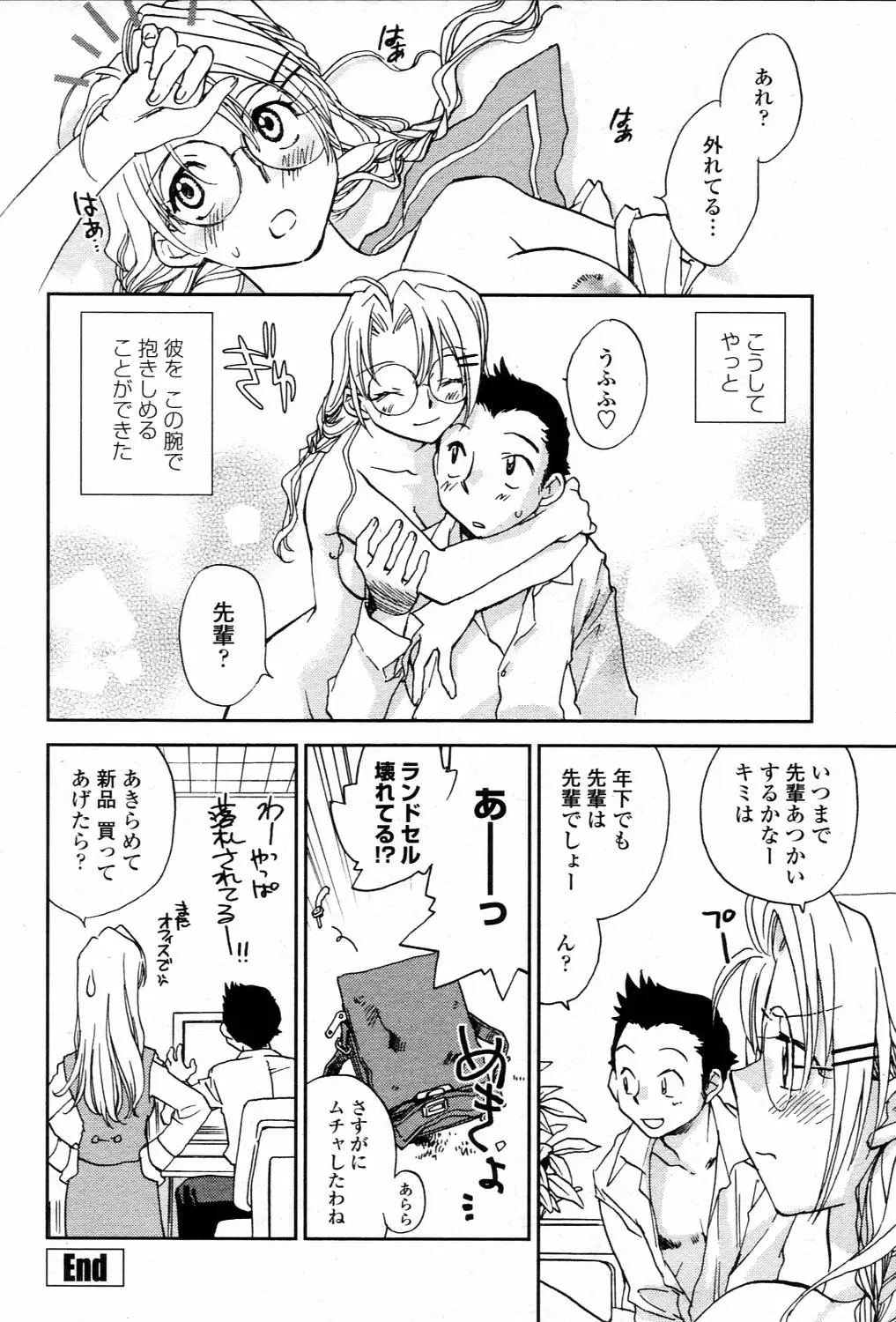 Page 146