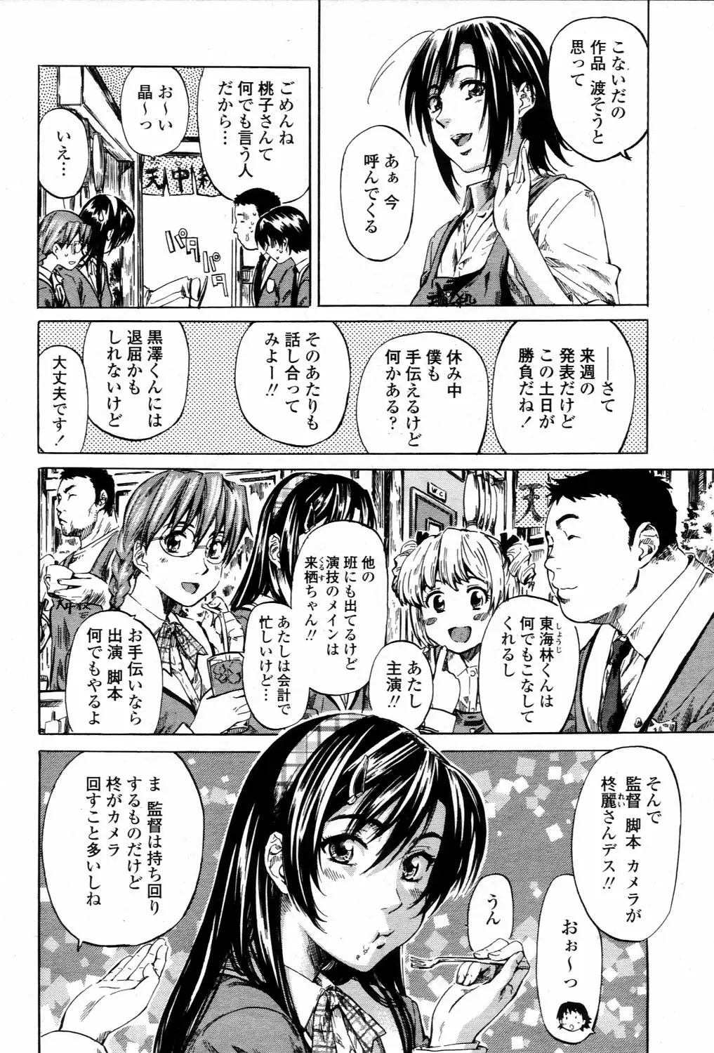 Page 150