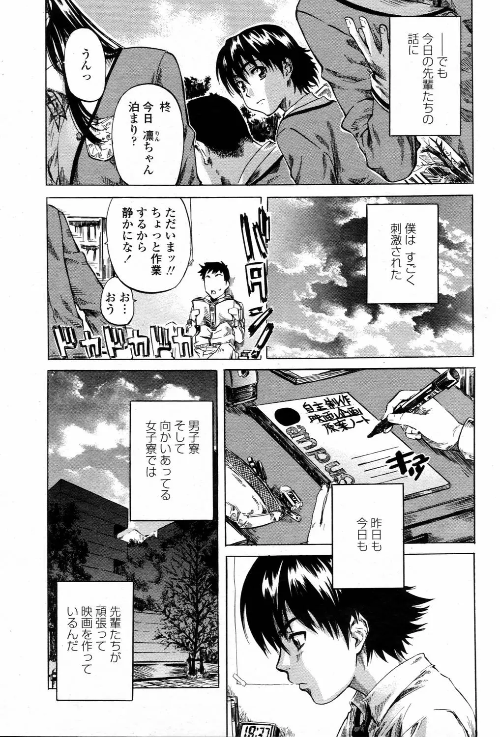 Page 155