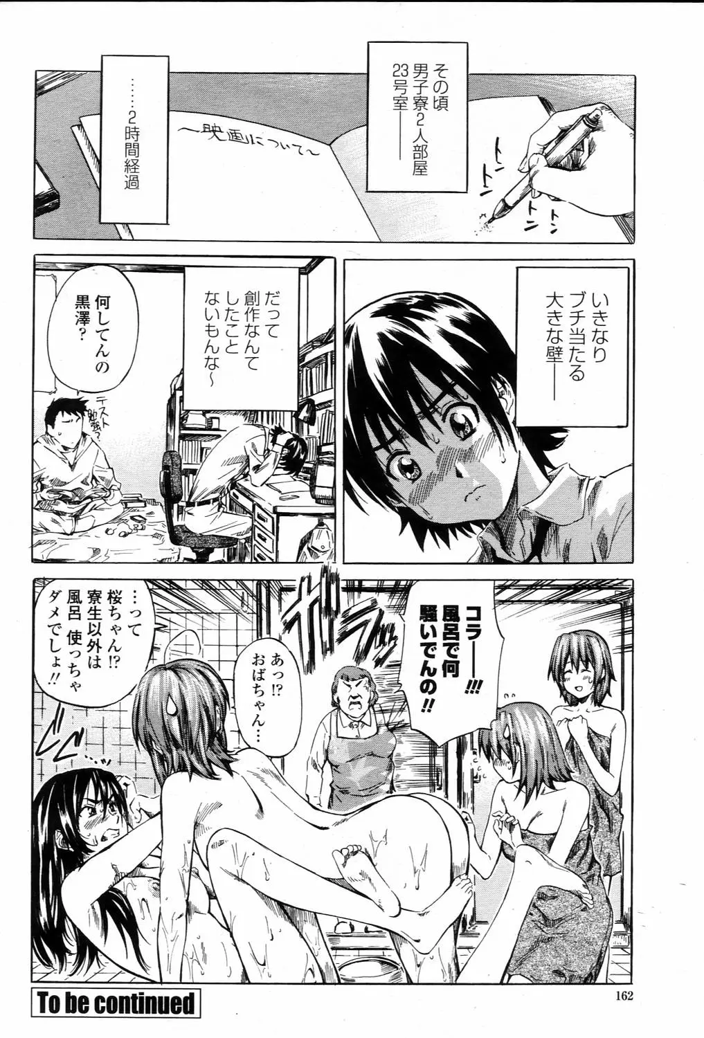 Page 162
