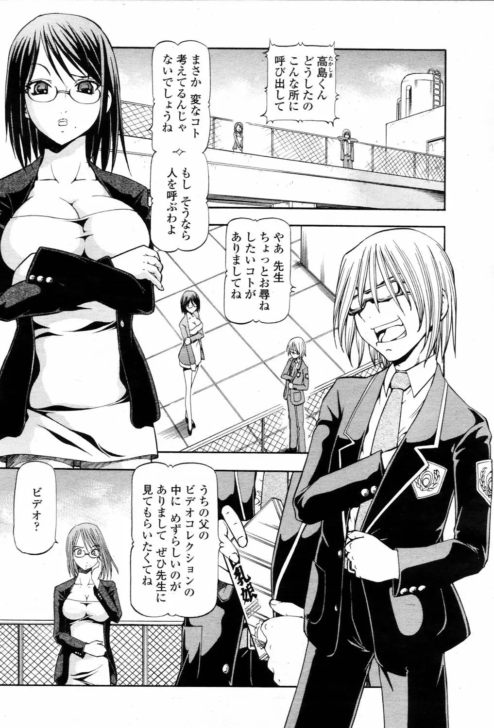 Page 166