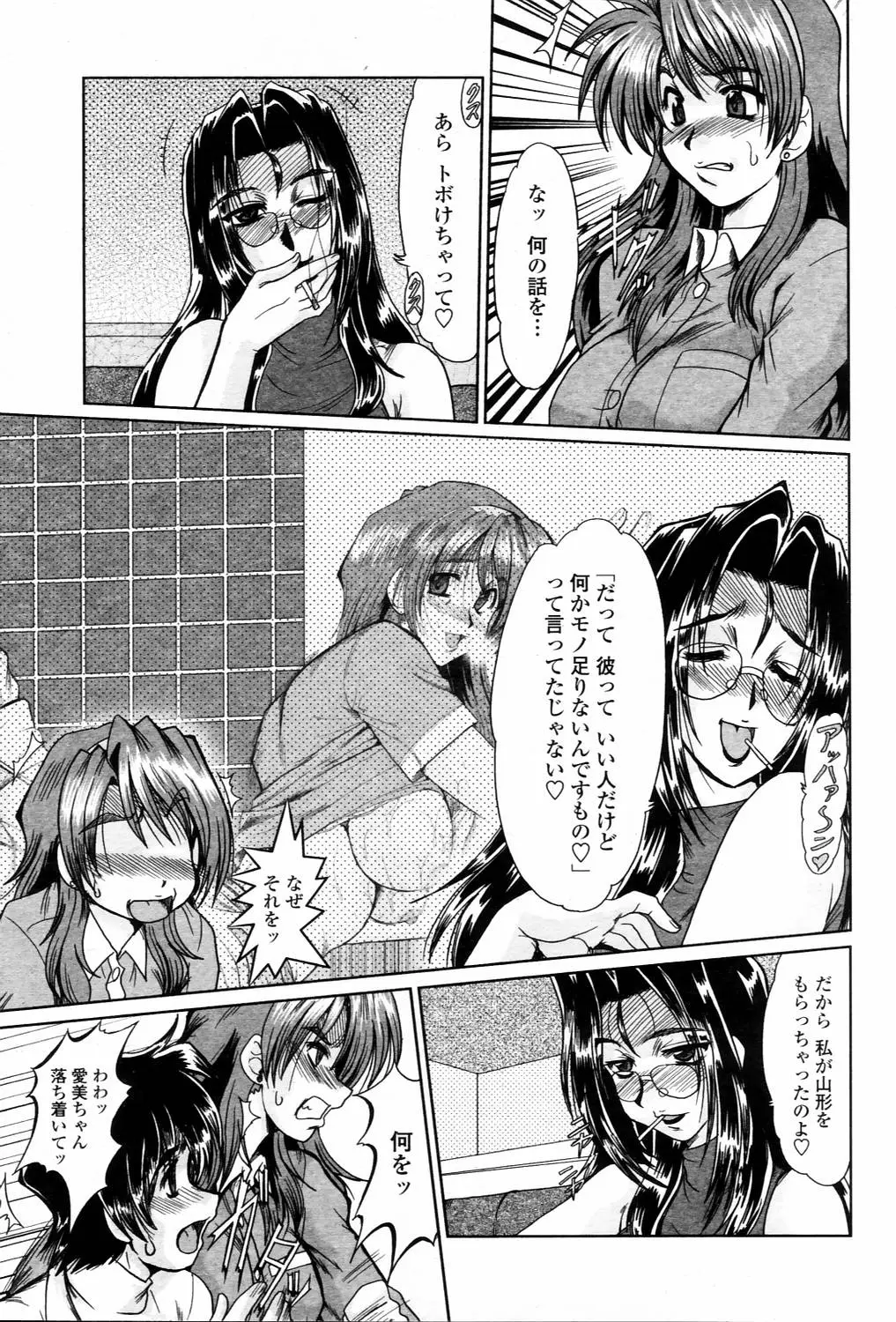 Page 185