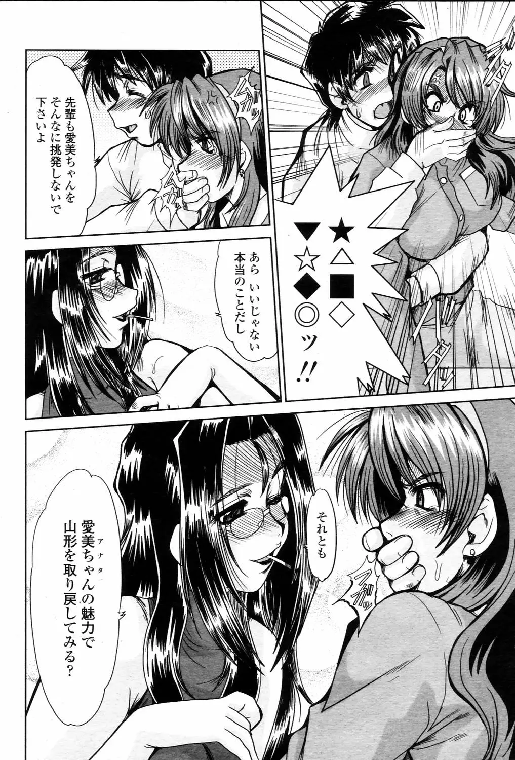 Page 186