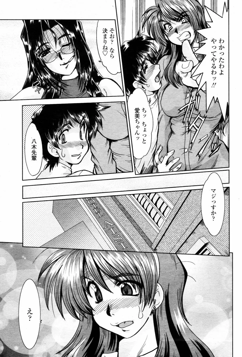 Page 187