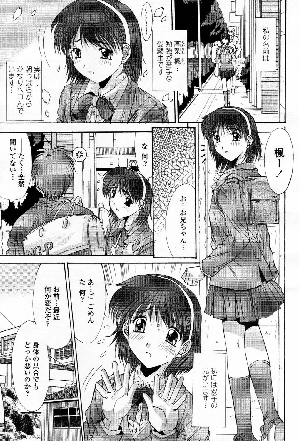 Page 201