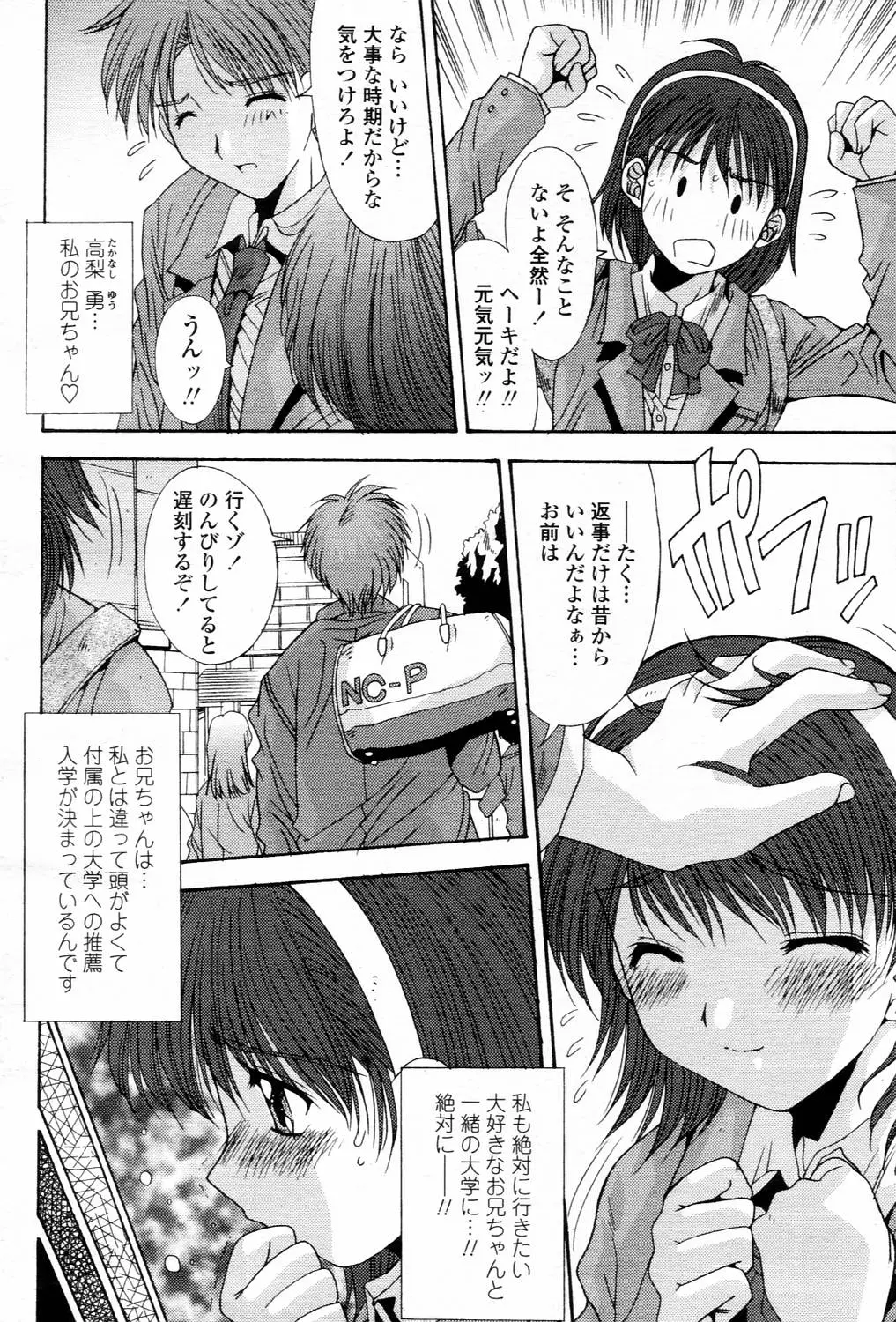 Page 202