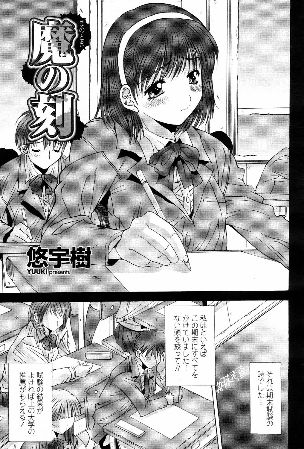 Page 203