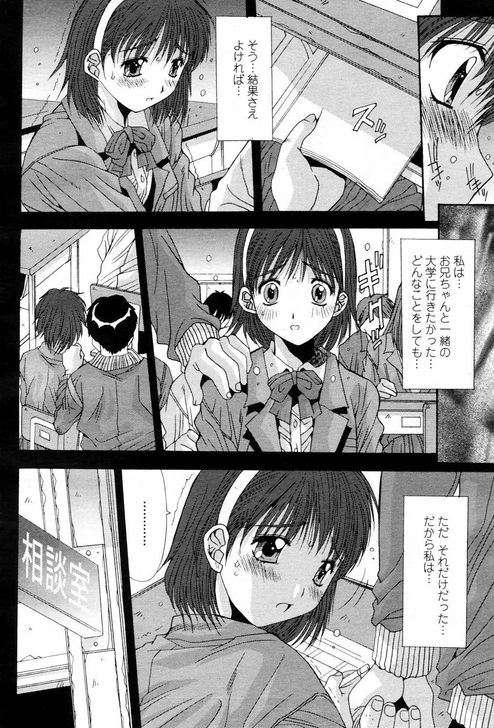 Page 204