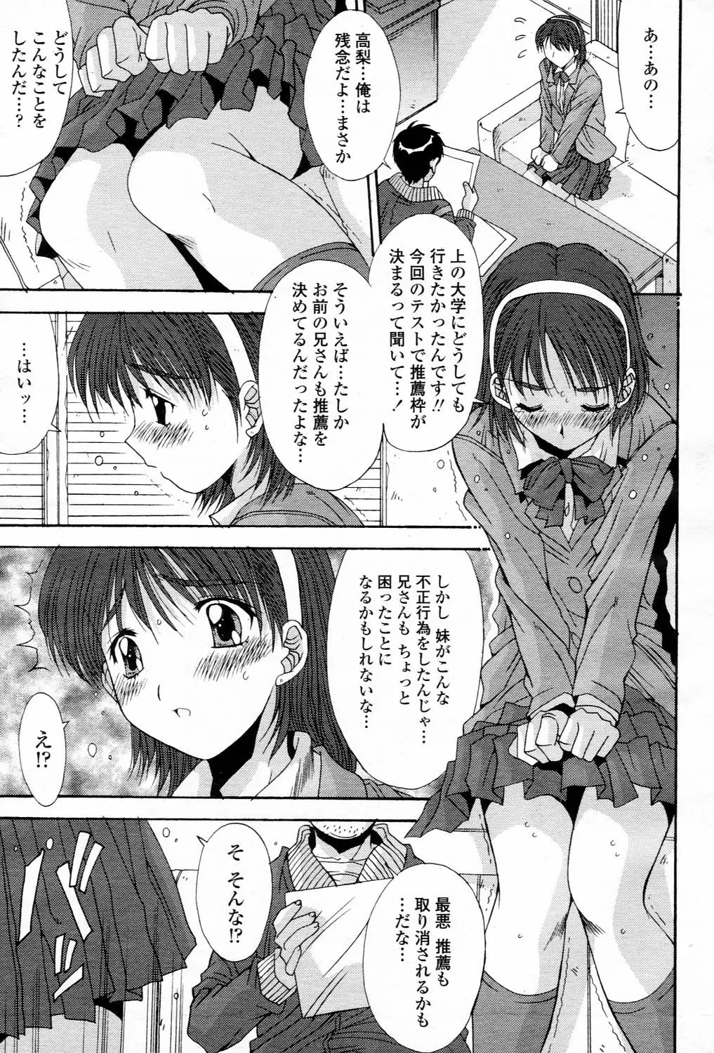 Page 205