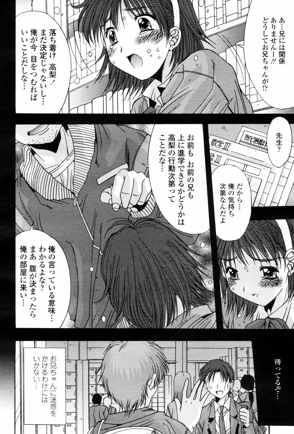 Page 206