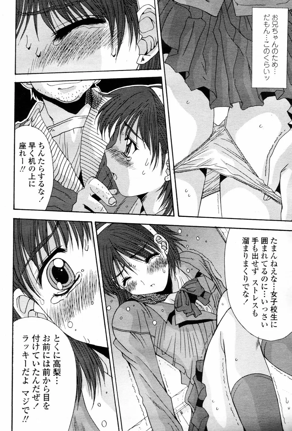 Page 208