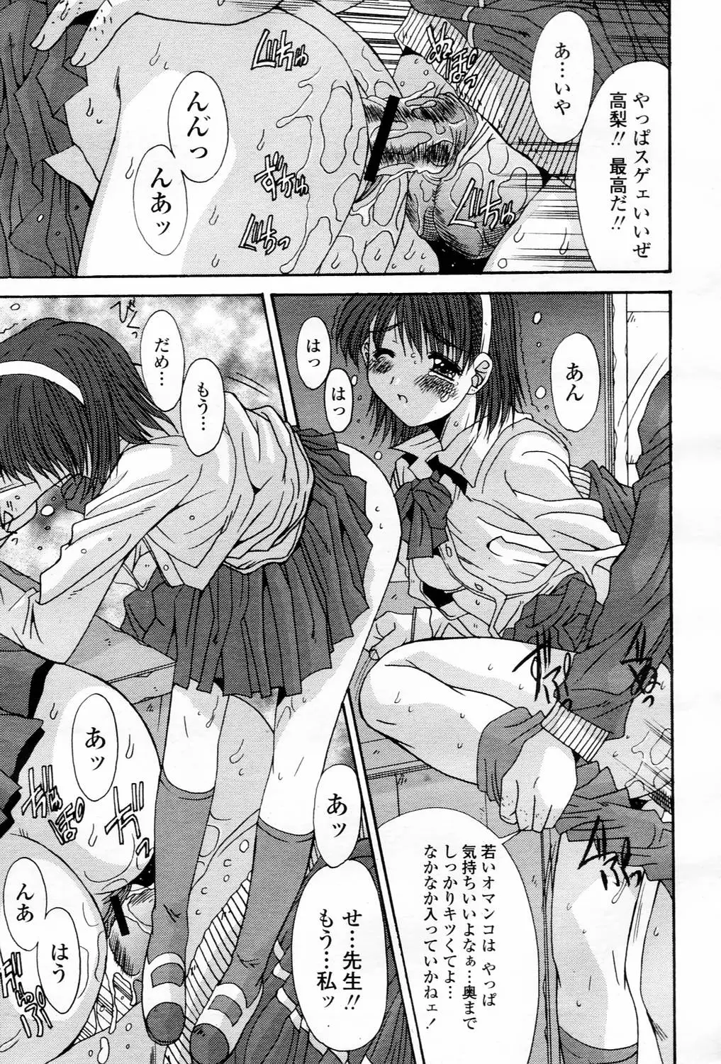 Page 213