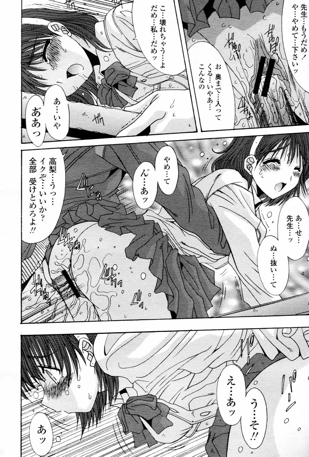 Page 214