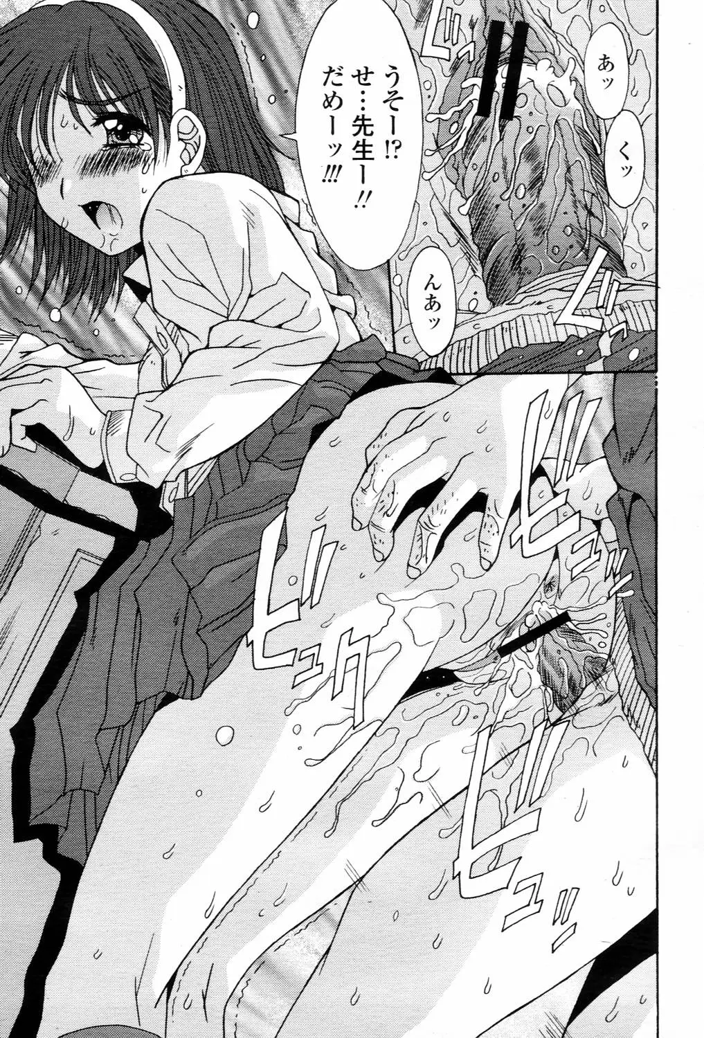 Page 215