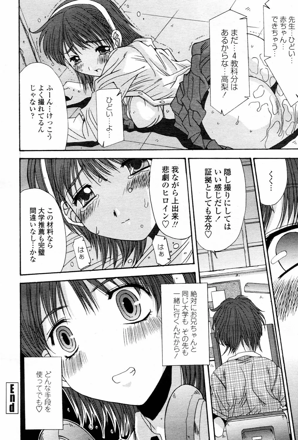 Page 216