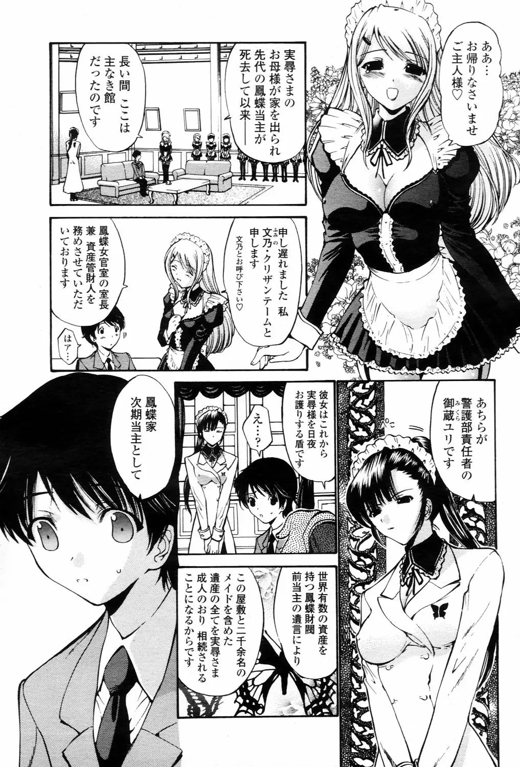 Page 219