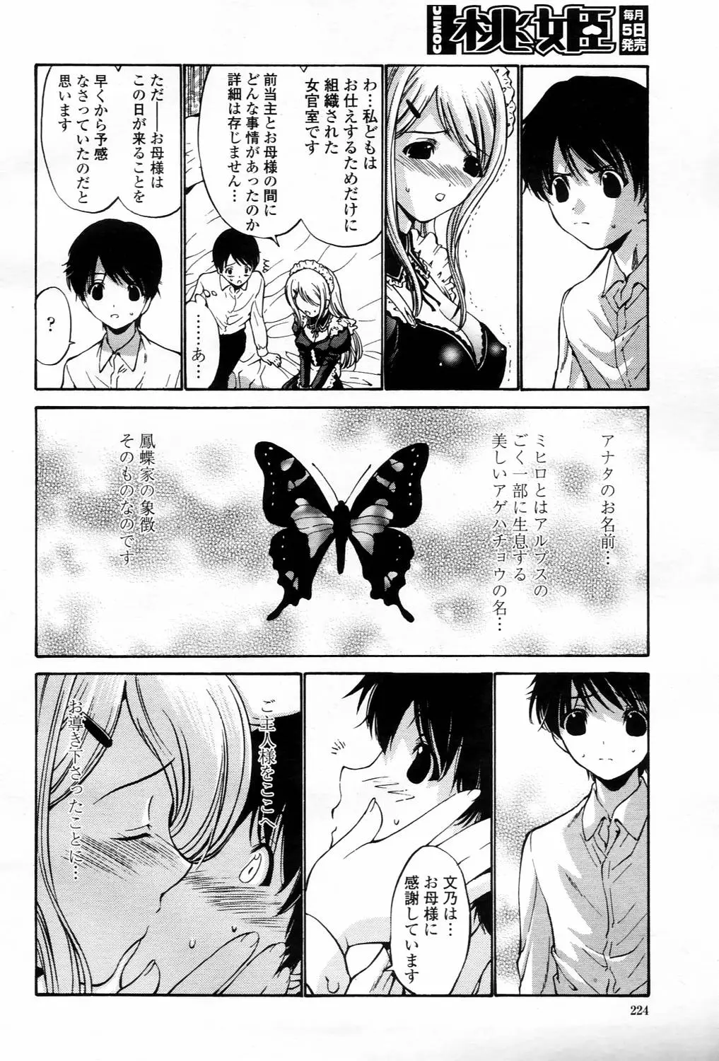 Page 224