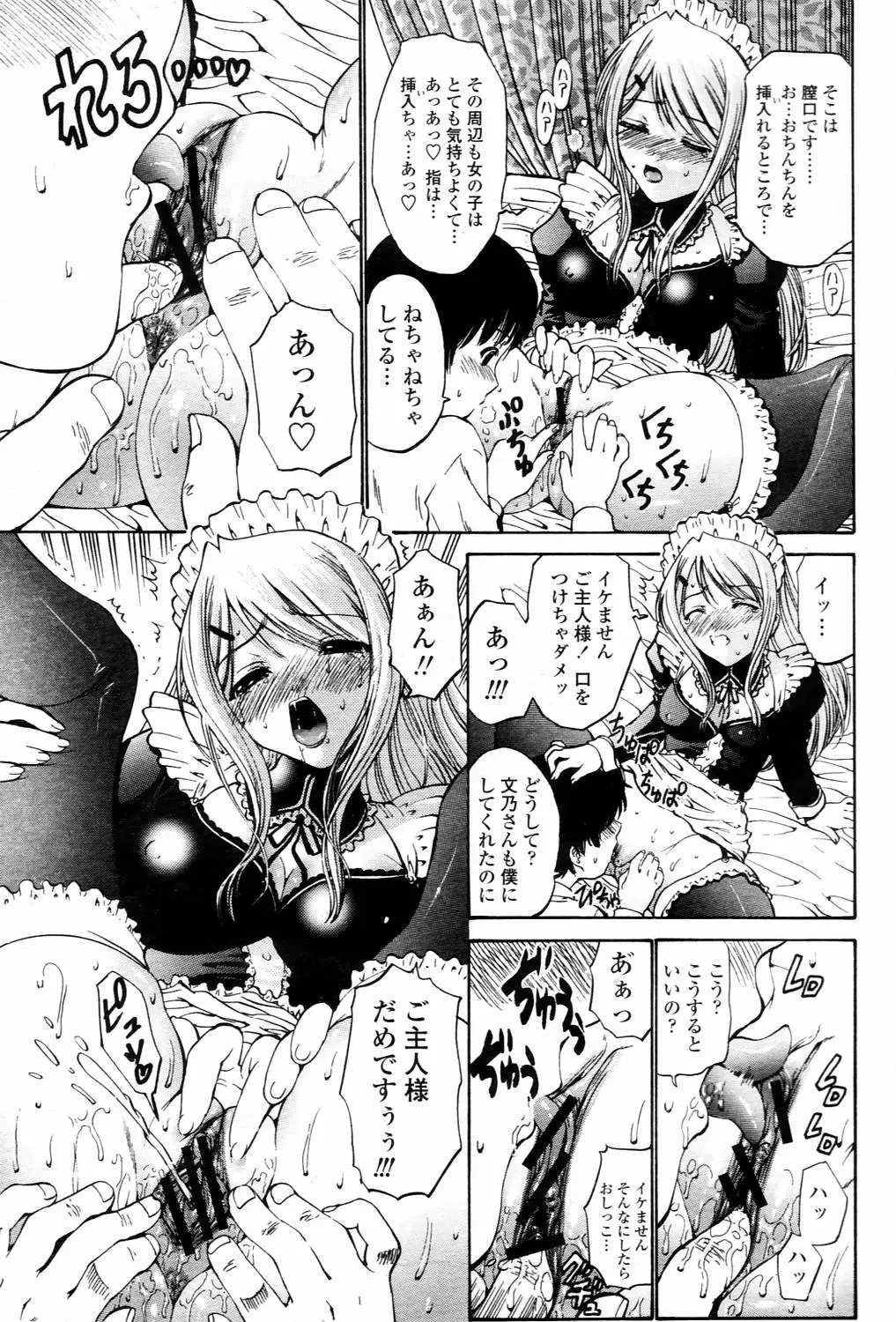 Page 229