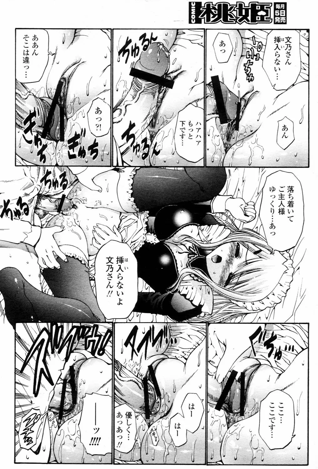 Page 230