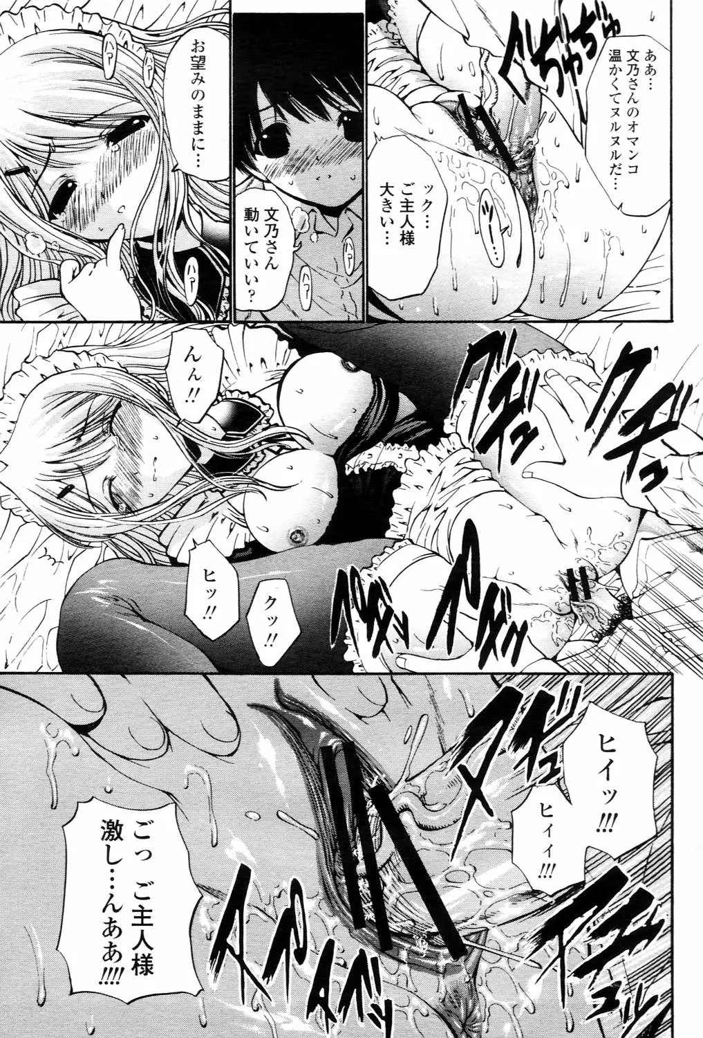 Page 231