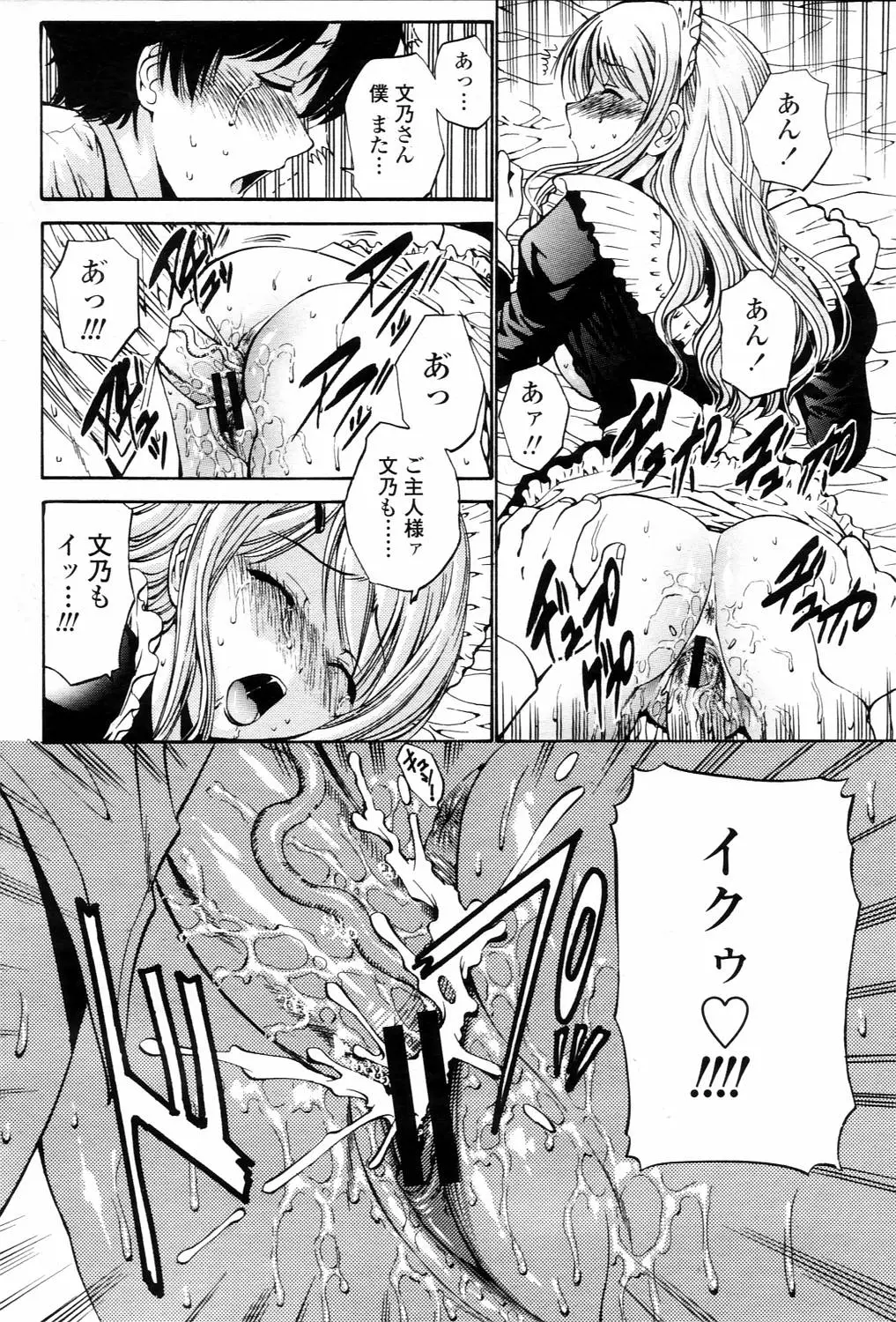 Page 234