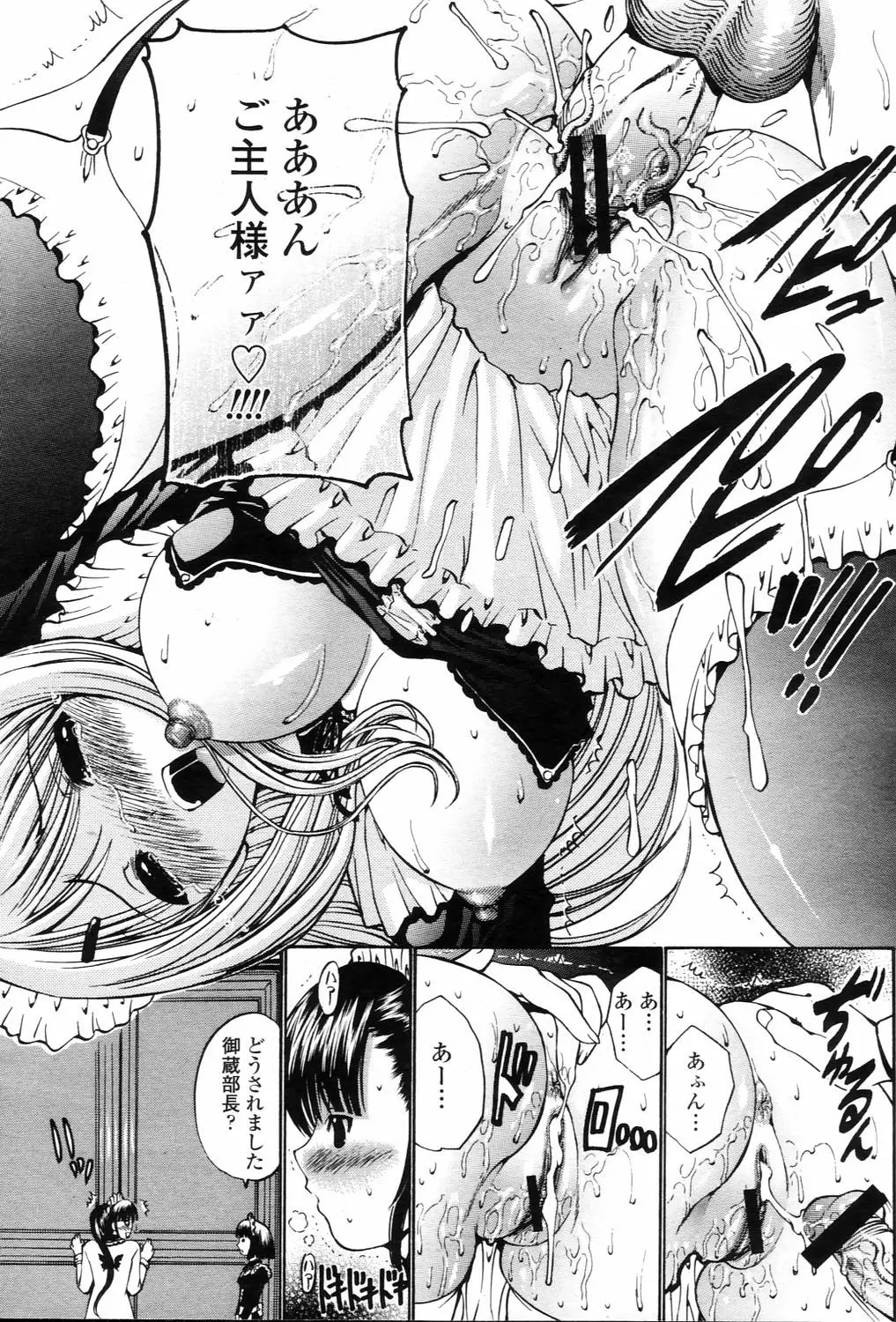 Page 235