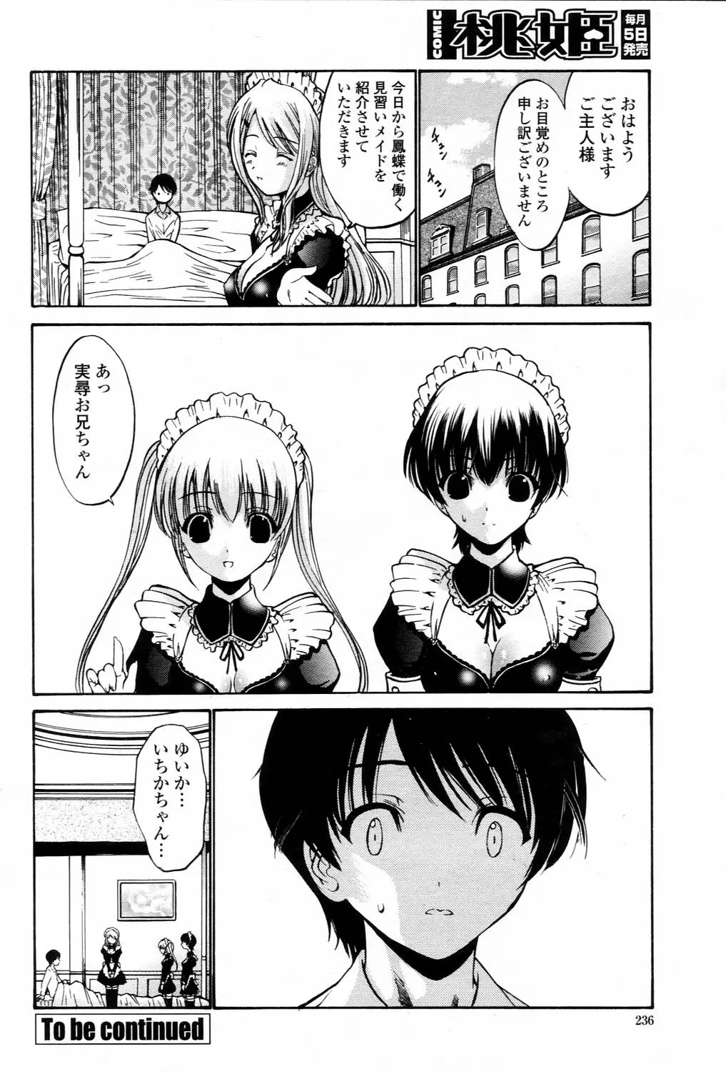 Page 236