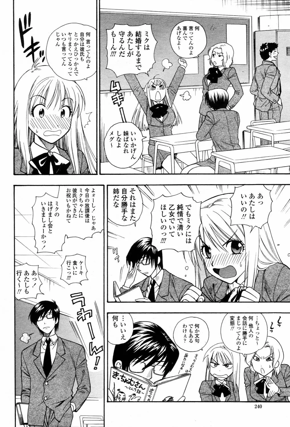 Page 240