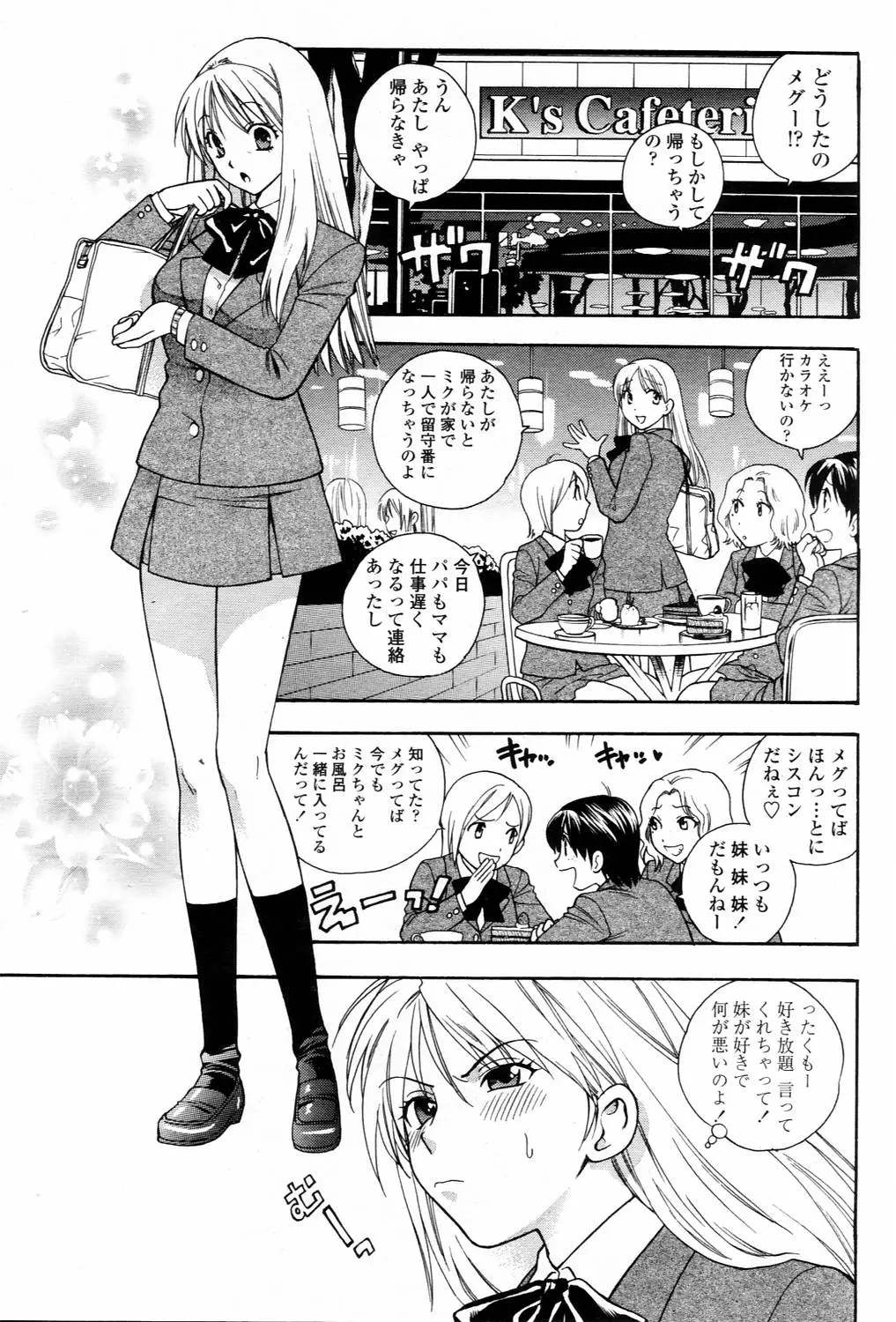 Page 241
