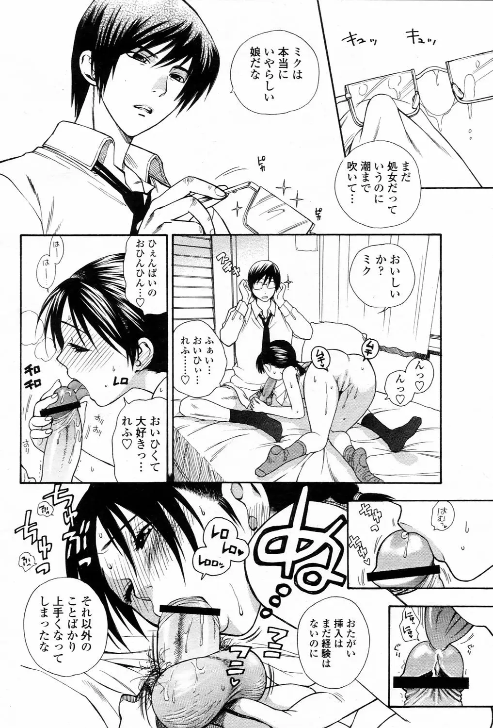 Page 244