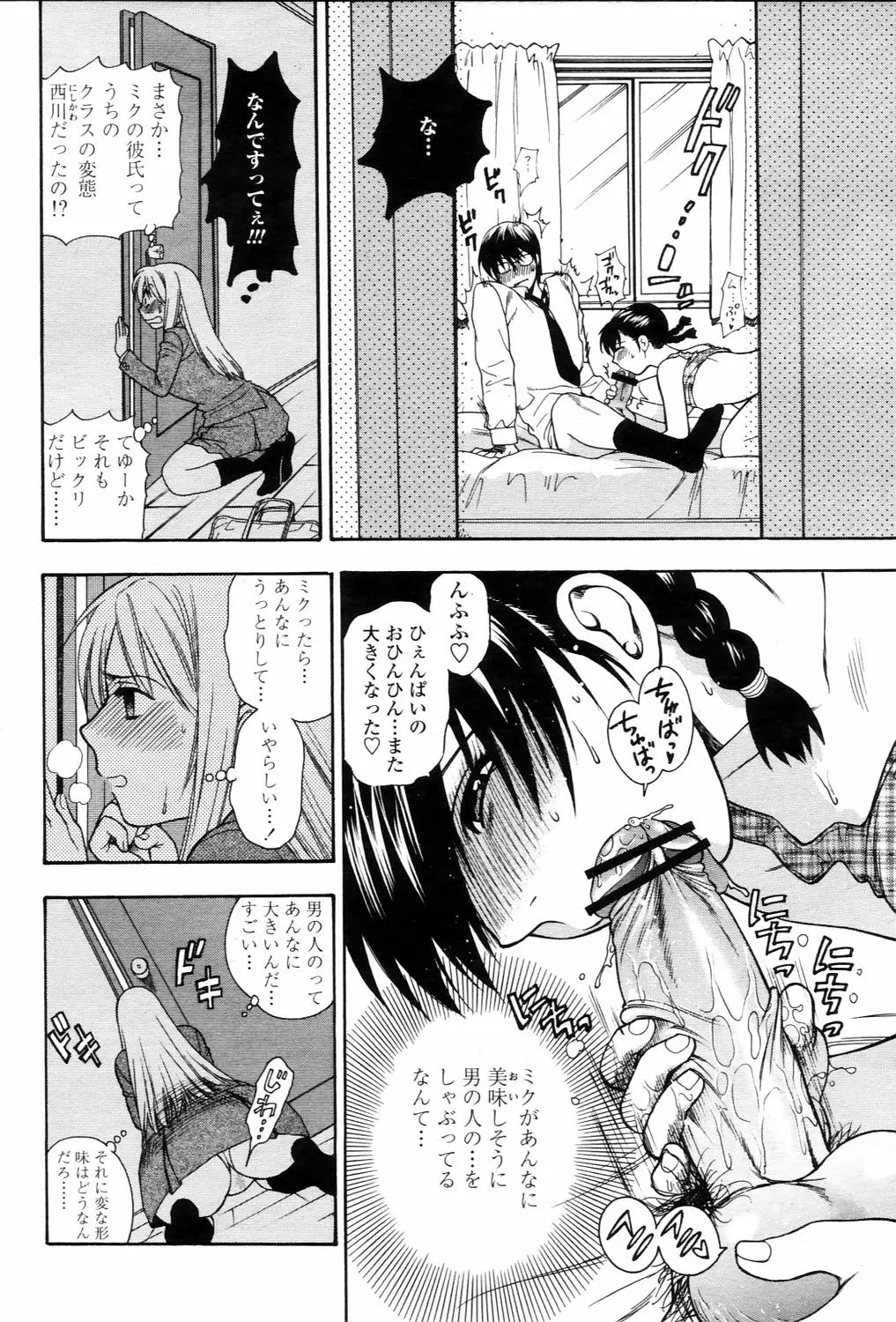Page 246