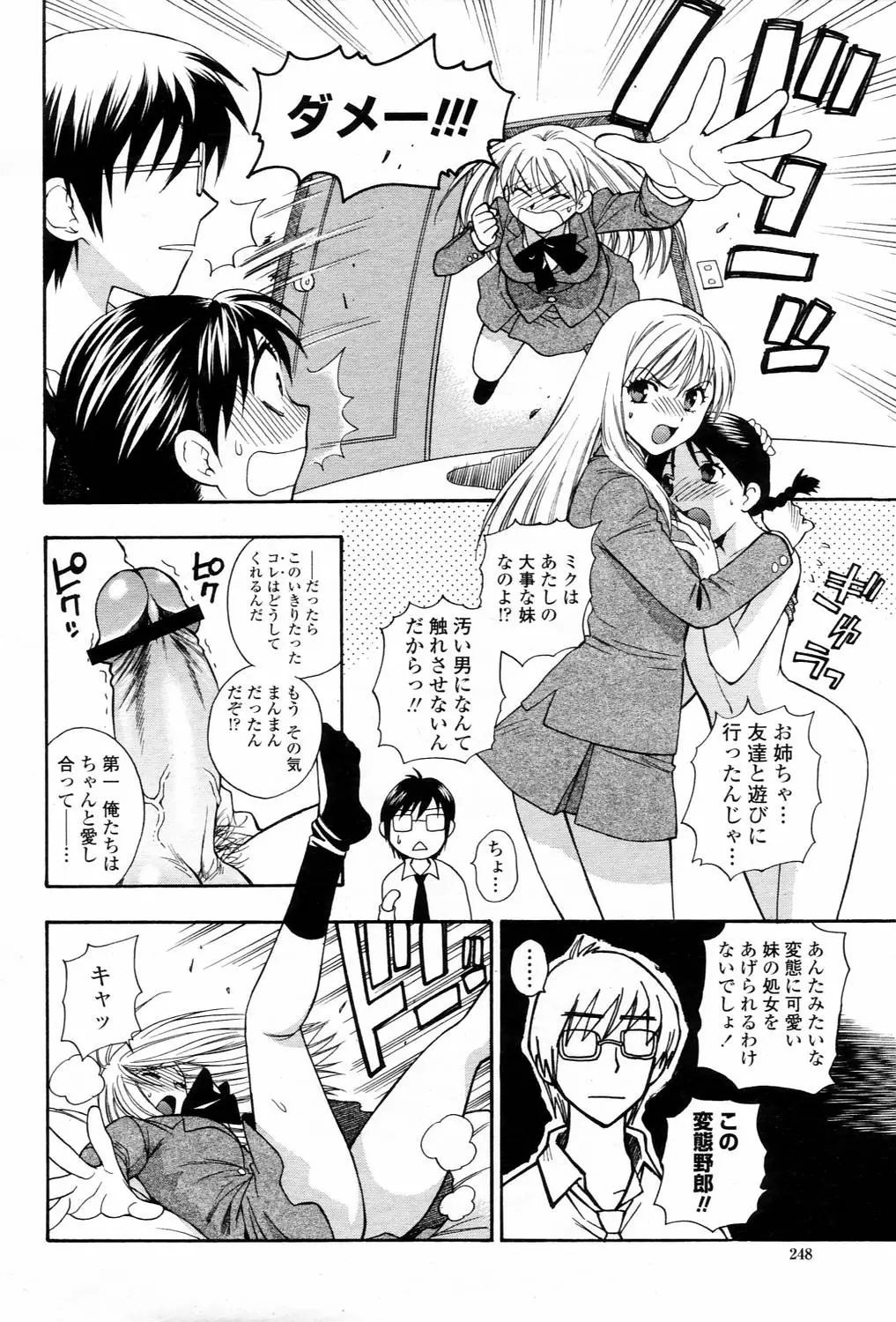 Page 248