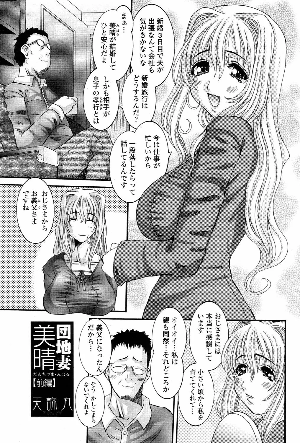 Page 257