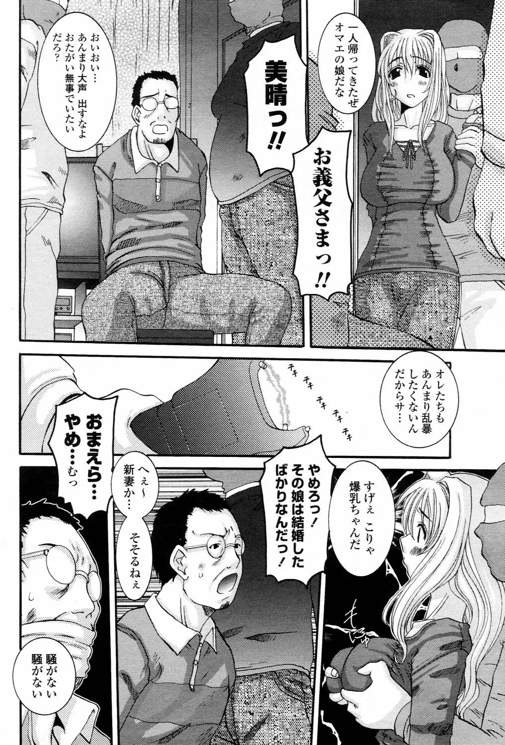 Page 260