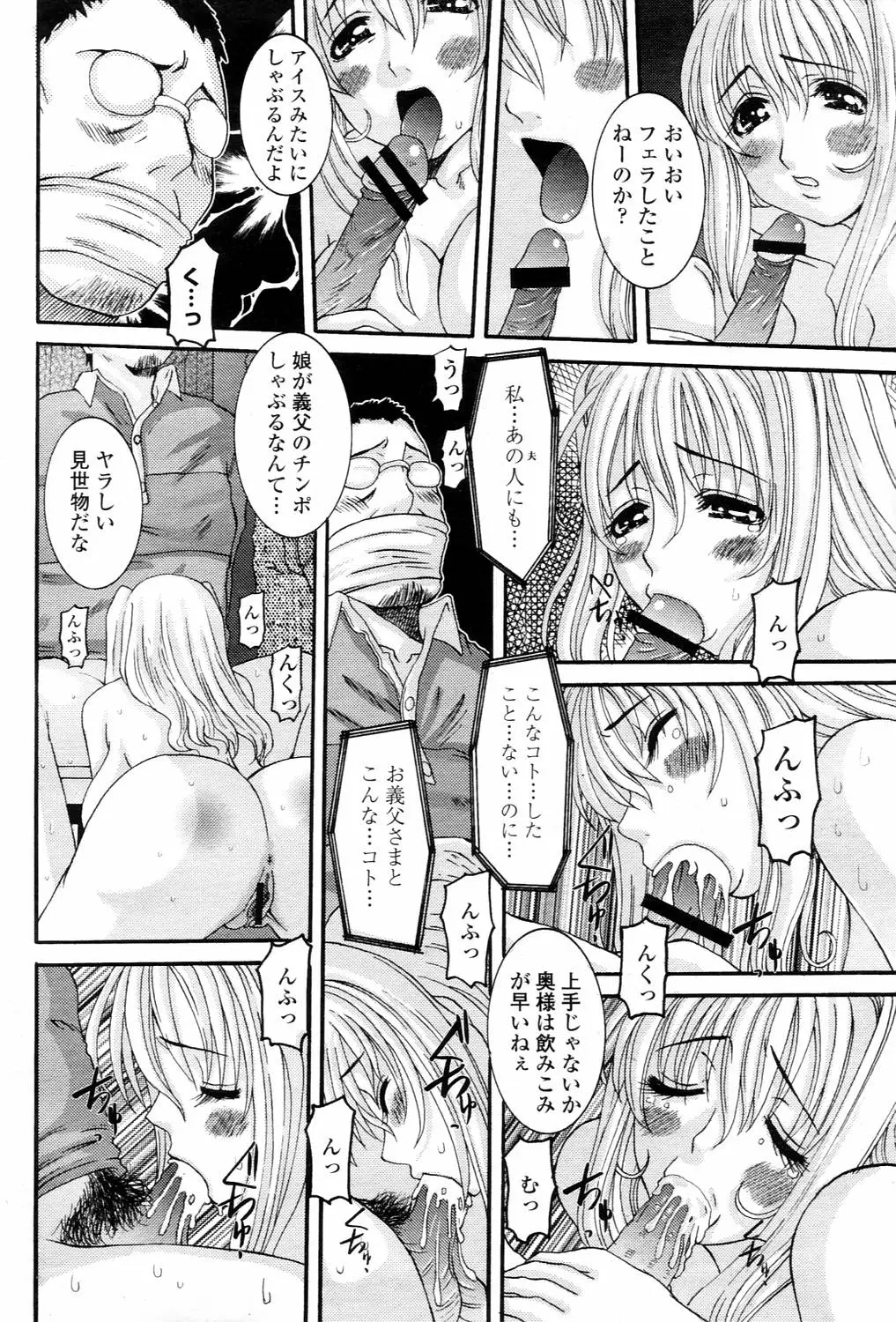 Page 264