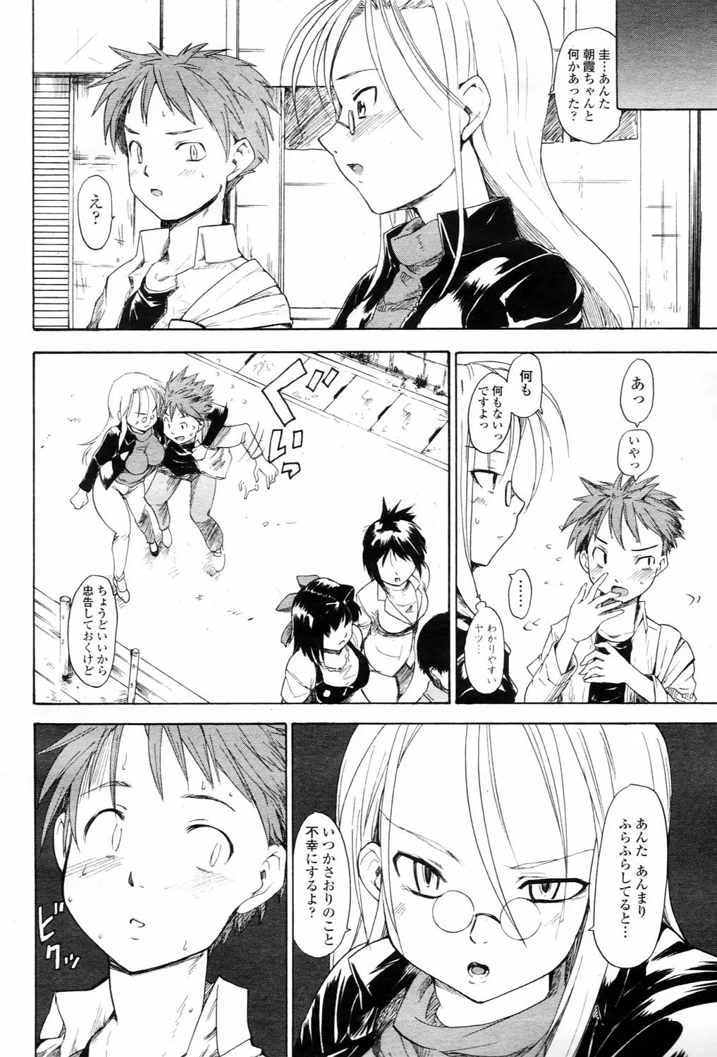 Page 276