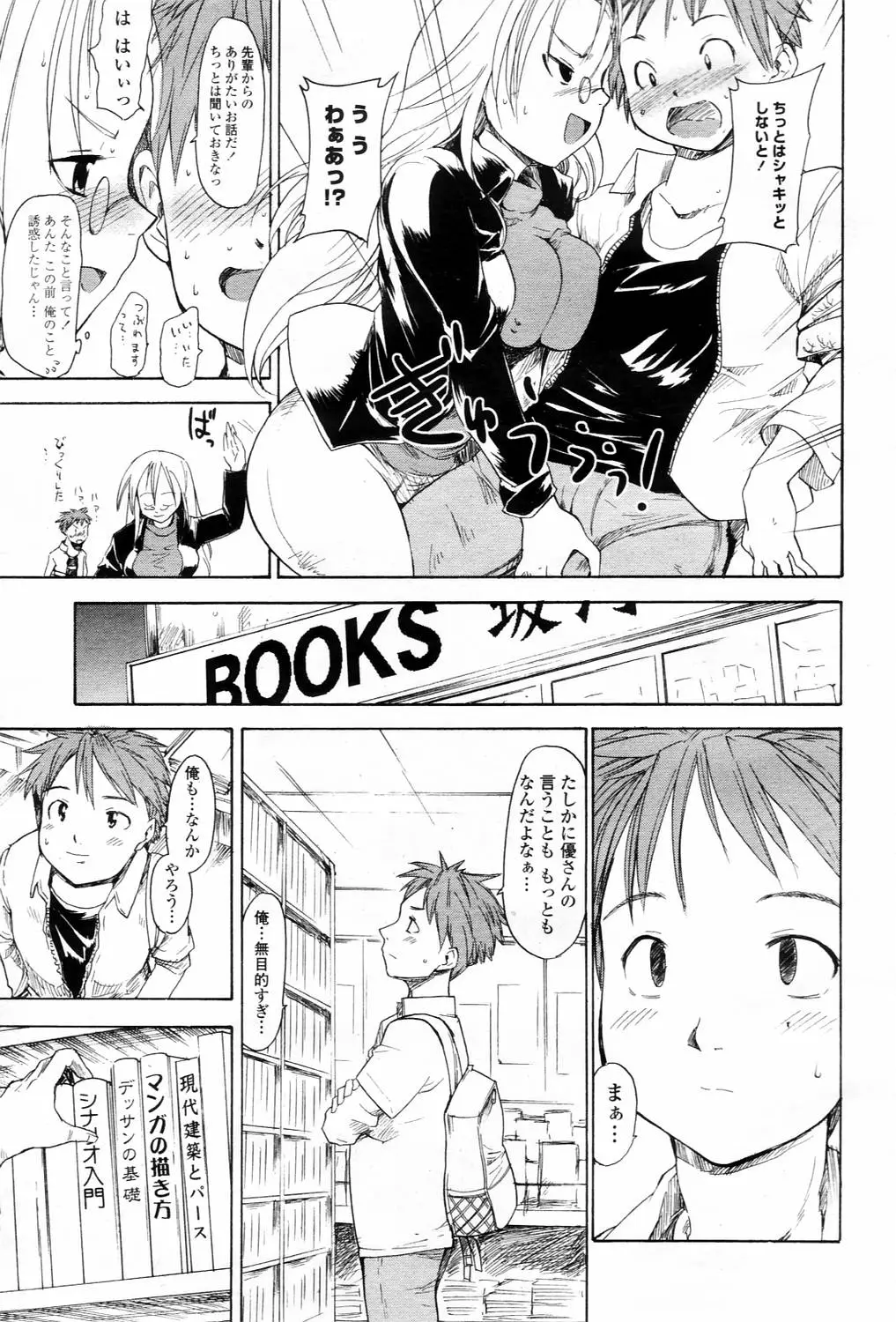 Page 277
