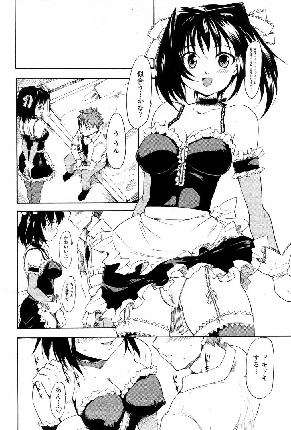 Page 278