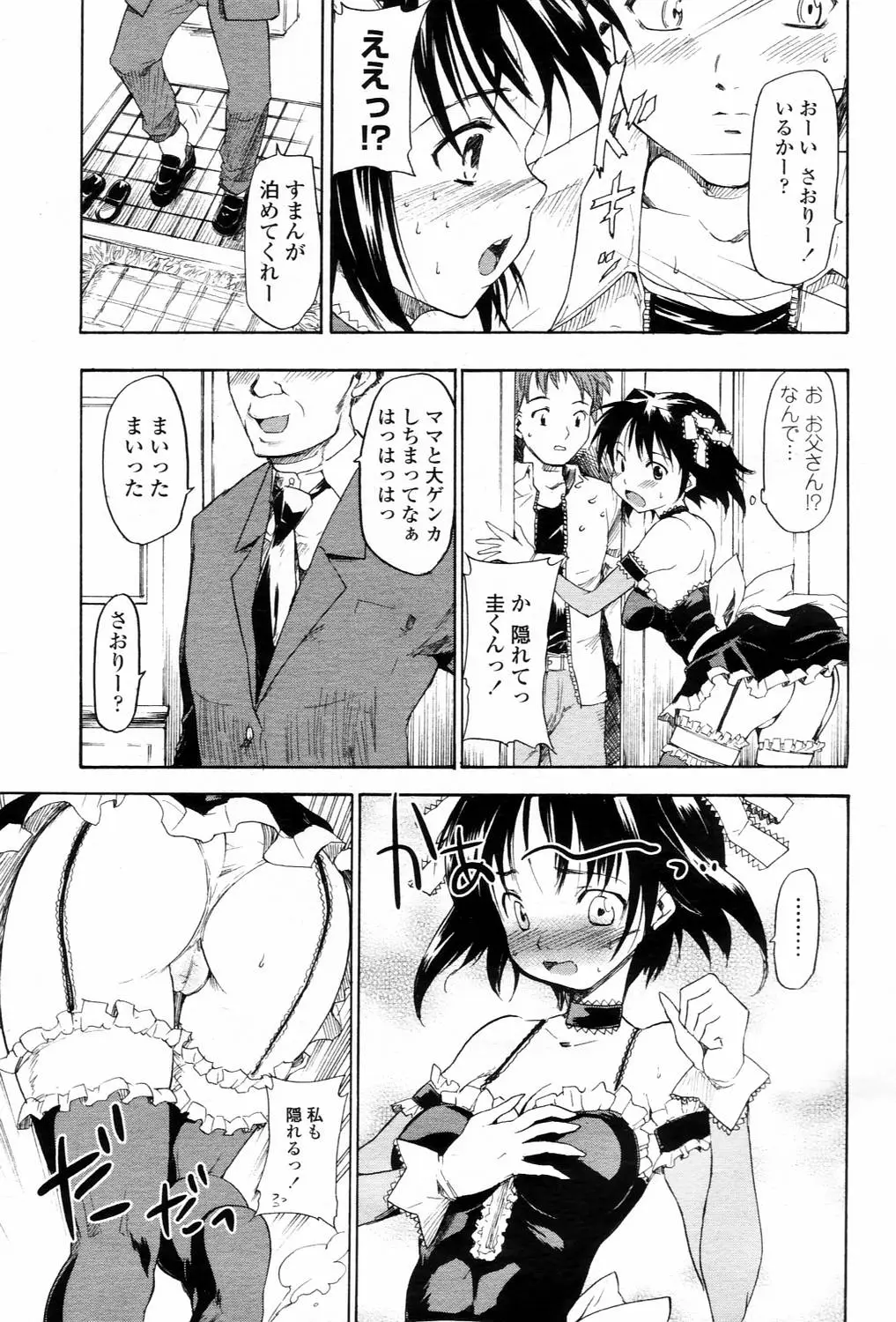 Page 279