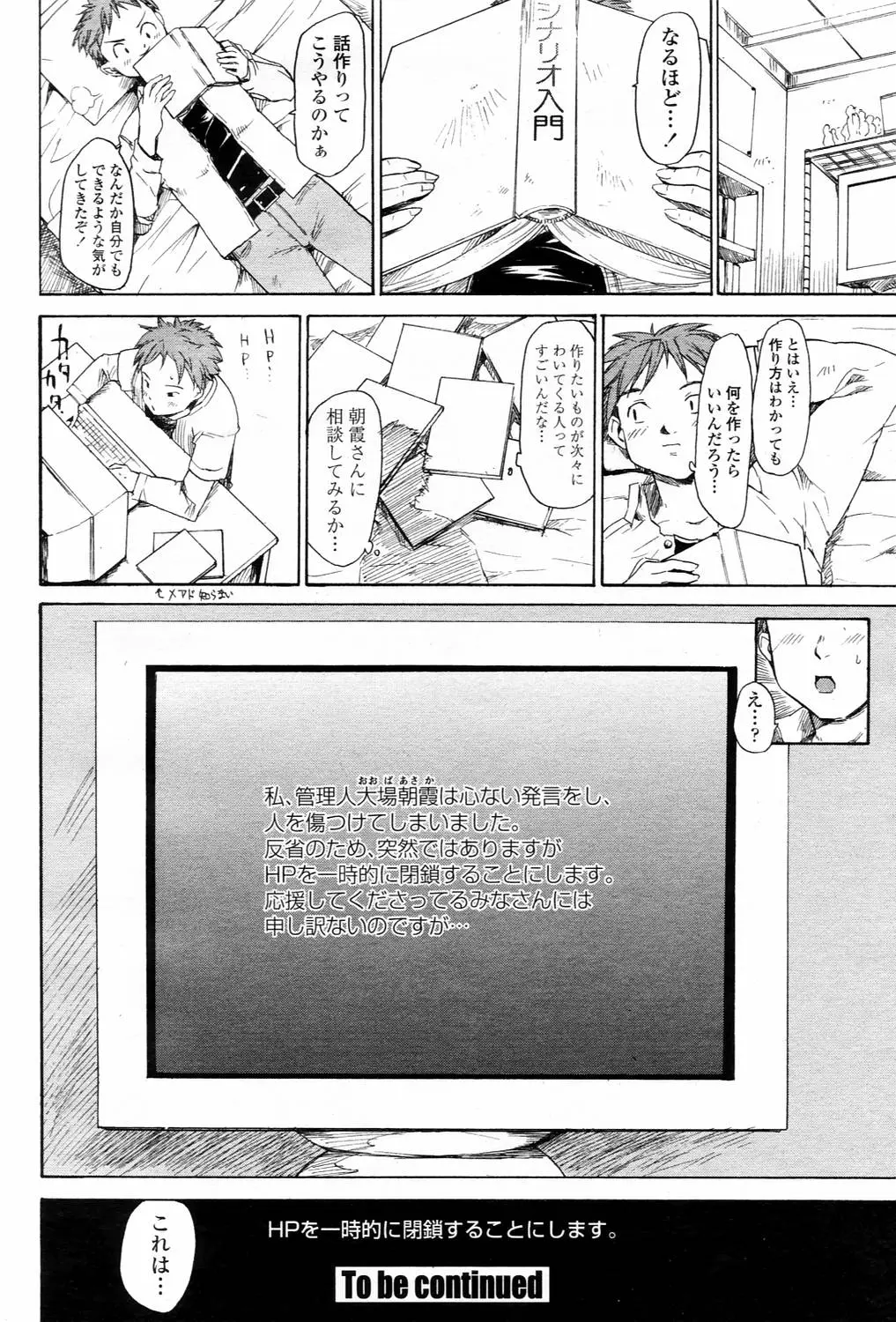 Page 288
