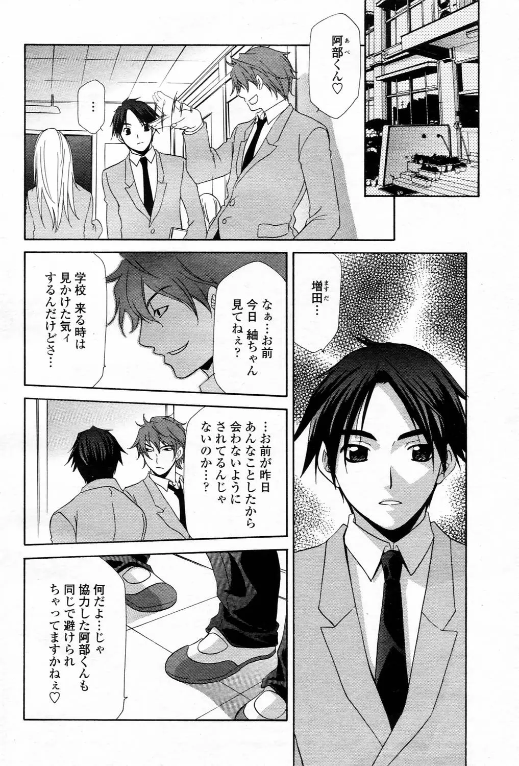 Page 296