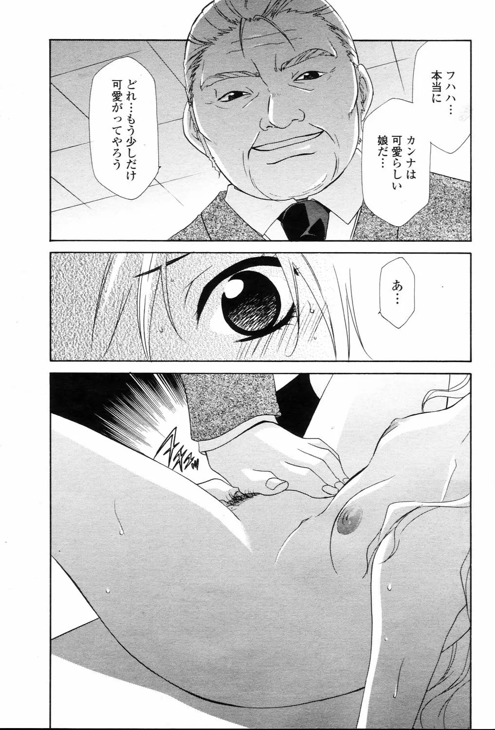 Page 299