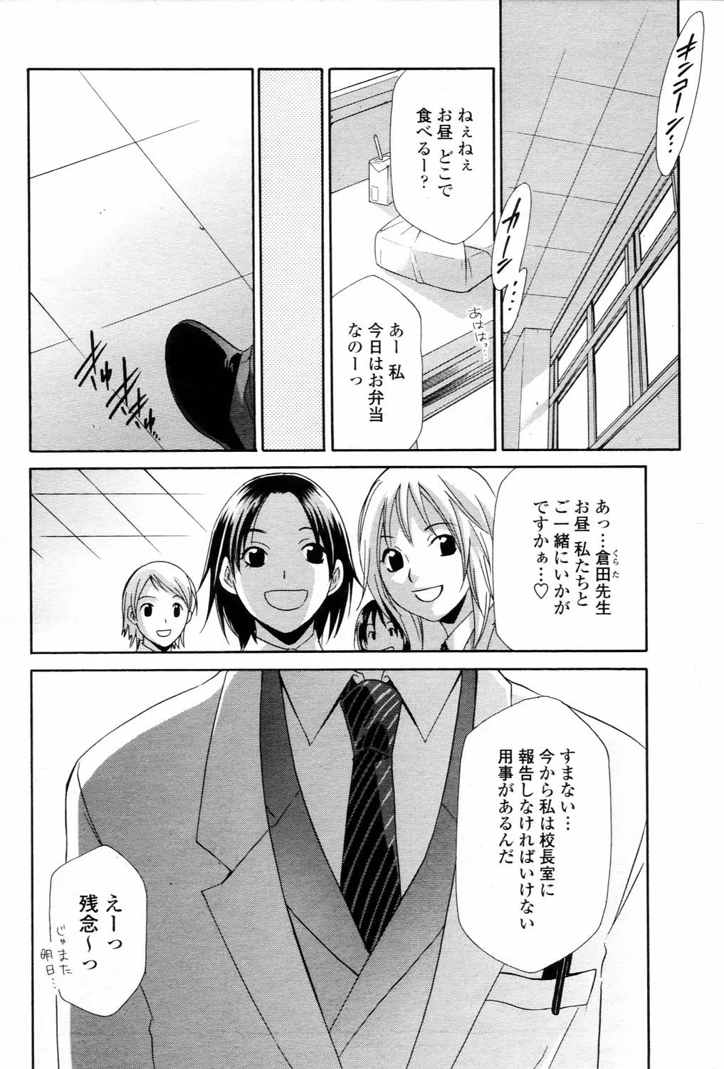 Page 302