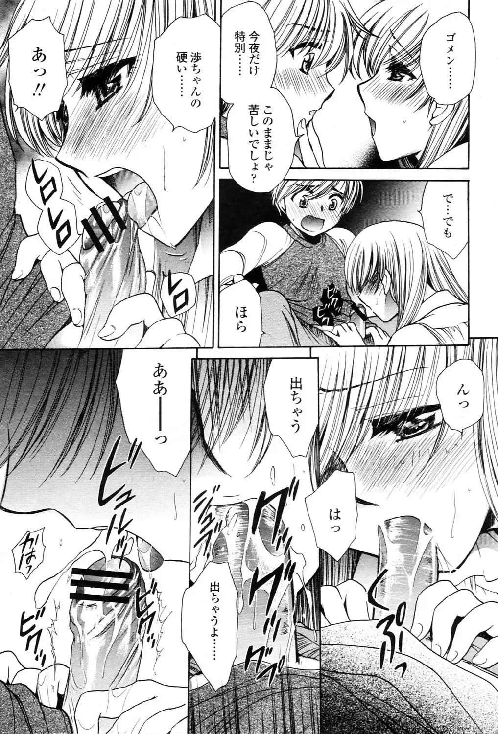Page 309