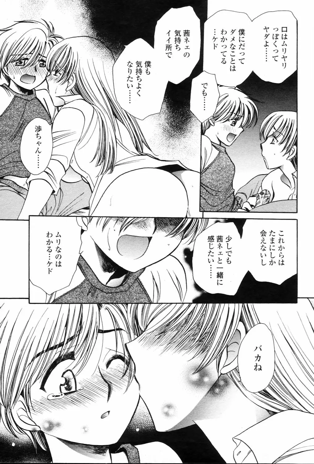 Page 315